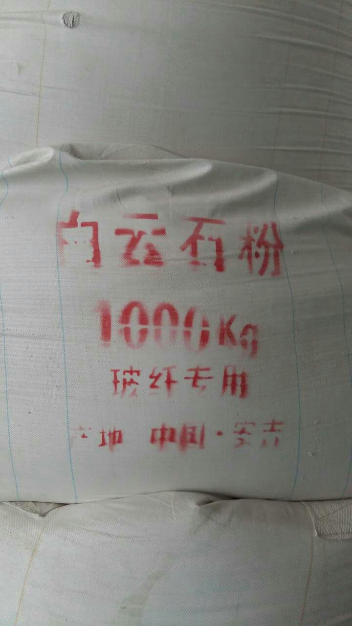 ����ʯ��